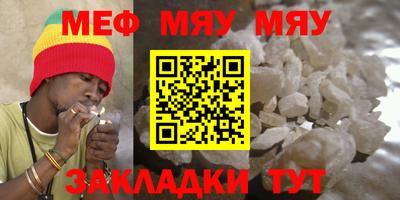 трава Бугуруслан