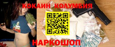 трава Бугуруслан