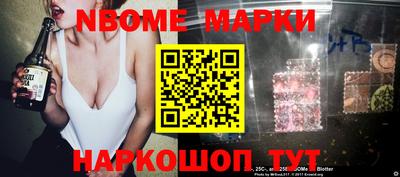 круглые Будённовск