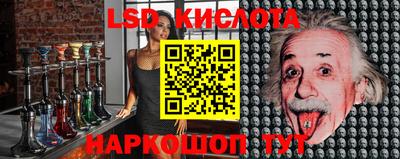 трава Бугуруслан
