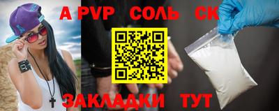 трава Бугуруслан