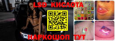 круглые Будённовск