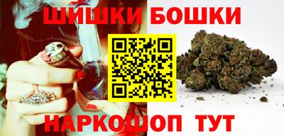 трава Бугуруслан