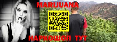 трава Бугуруслан