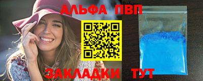 трава Бугуруслан
