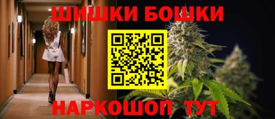 трава Бугуруслан