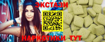 трава Бугуруслан