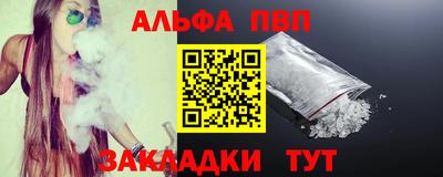 трава Бугуруслан
