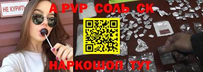 круглые Будённовск