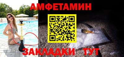MDMA Premium VHQ Бузулук