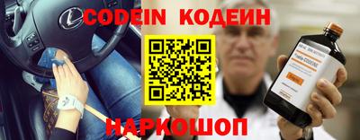 трава Бугуруслан