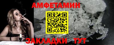 MDMA Premium VHQ Бузулук