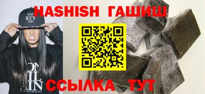 трава Бугуруслан