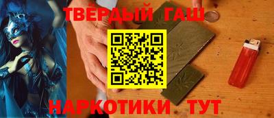 трава Бугуруслан