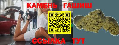 трава Бугуруслан