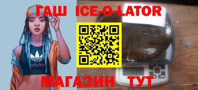 трава Бугуруслан