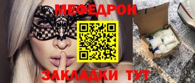 круглые Будённовск