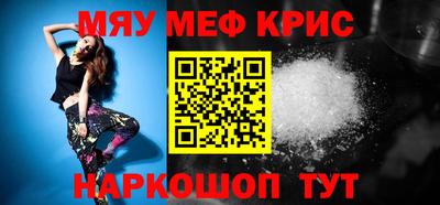 круглые Будённовск