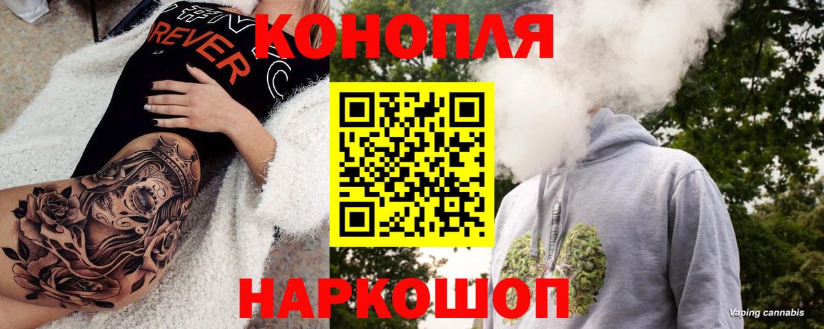 Спасск-Дальний  Бошки марихуана индика  Вход с VPN  Бошки марихуана Ganja  Конопля Amnesia 