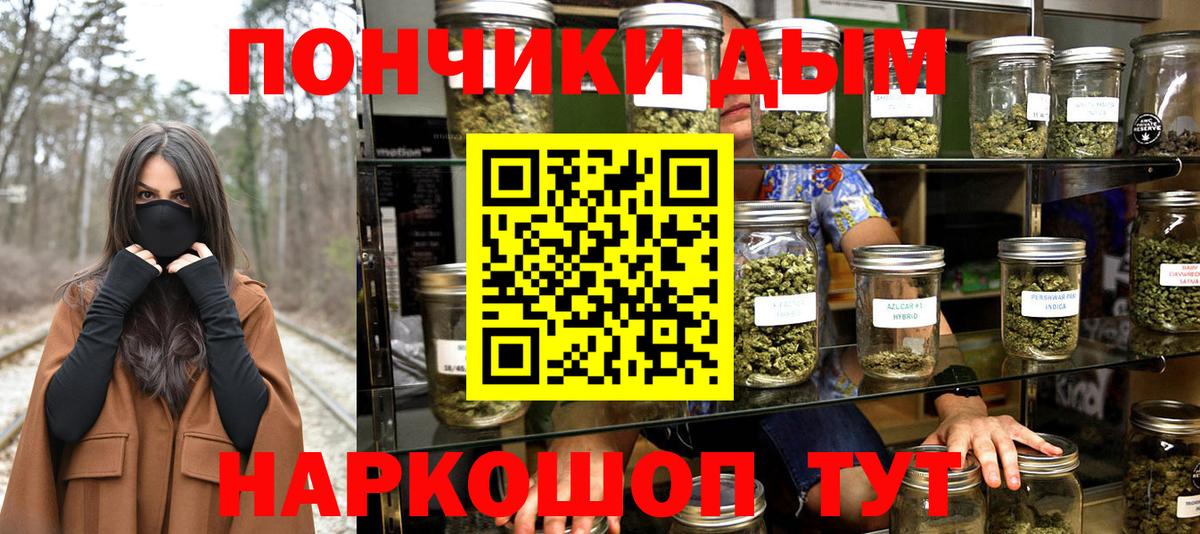 Конопля LSD WEED Спасск-Дальний